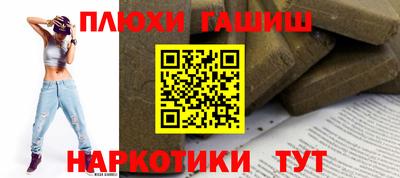 наркотики Рузаевка