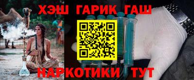 соль ск Рыбинск