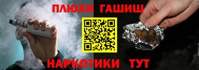 наркотики Рузаевка