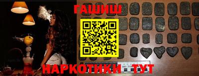 наркотики Рузаевка