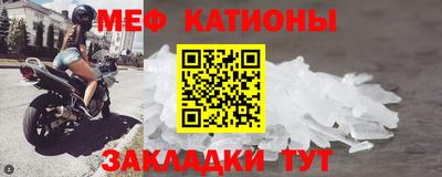 соль ск Рыбинск