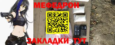 наркотики Рузаевка