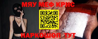 mdma Рязань