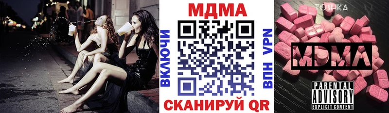 МДМА молли  мориарти клад  Свободный 