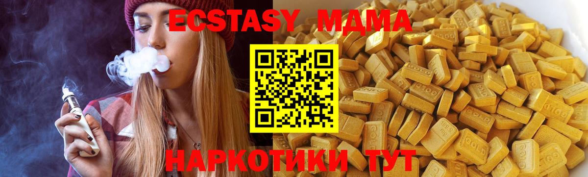 МДМА VHQ Свободный