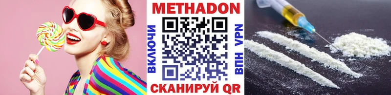 Метадон VHQ  Свободный 