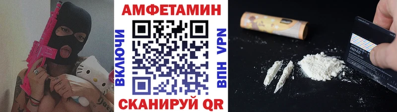 Первитин Декстрометамфетамин 99.9% МЕГА рабочий сайт Свободный