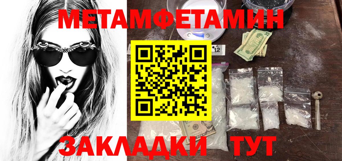 Первитин  Вход с VPN  Свободный  Первитин Декстрометамфетамин 99.9% 