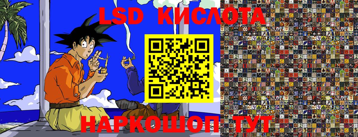 Наркотические марки 1500мкг Свободный