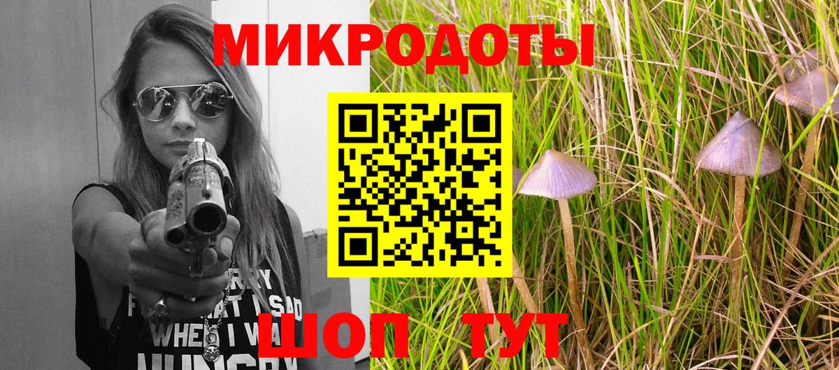 Псилоцибиновые грибы ЛСД  Галлюциногенные грибы мицелий  Свободный  Вход с VPN 